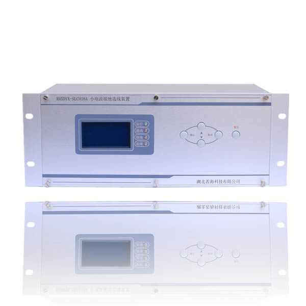 RHXDYX小电流接地选线装置
