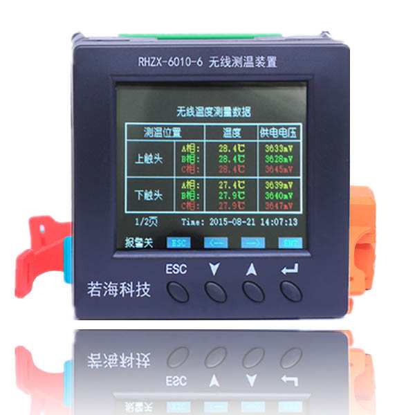 RHZX-6000系列无线测温在线监测装置